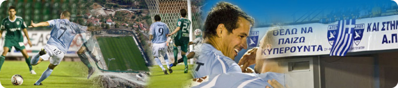 APEP FC Official webside